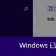 49图库澳彩开奖结果137期